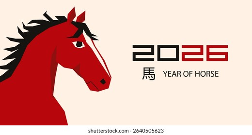 2026 New Year banner. Vector illustration of trendy Geometric horse and holiday typography isolated light. Perfect 2026 Chinese happy New Year web banner calendar cover background. EPS 10