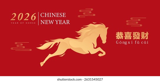 2026, New Year celebration. 2026 Chinese New Year design with golden horse silhouette, lanterns and golden 2026 text. Year of Horse celebration. celebration (Translated: Year of the Horse)