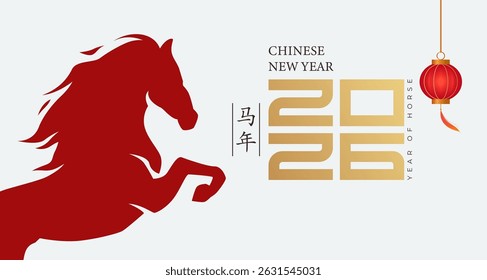 2026, New Year celebration. 2026 Chinese New Year design with red horse silhouette, lanterns and 2026 text. Year of Horse celebration. Banner celebration (Translated: Year of the Horse)
