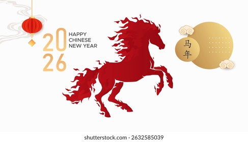2026, New Year celebration. 2026 Chinese New Year design with horse silhouette, lanterns and golden 2026 text. Year of Horse celebration. Banner celebration (Translated: Year of the Horse)