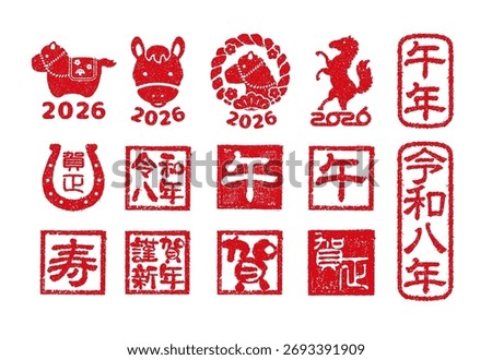 2026 new year greeting stamp illustration set |  translation: Horse, Happy new year, The 8th year of Reiwa era etc.