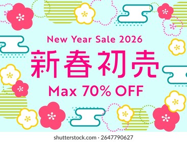 Banner de venda de Ano Novo de 2026 com pop e bonito fundo padrão japonês de ameixa. o personagem chinês significa "venda de ano novo".