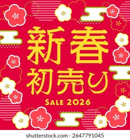 2026 banner de venda de Ano Novo com fundo vermelho tradicional japonês de ameixa. O significado do caractere chinês é "venda de ano novo". 