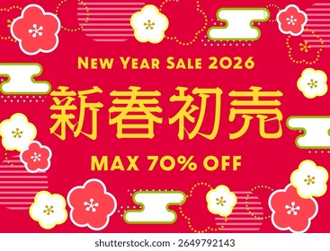 2026 banner de venda de Ano Novo com fundo vermelho tradicional japonês de ameixa. O caractere chinês significa "venda de ano novo".