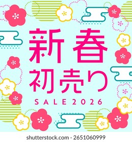 2026 New Year venda banner com pop e bonito ameixa japonês padrão fundo. O significado do caractere chinês é "venda de ano novo" em japonês