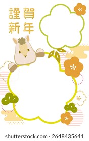 2026 New Year's card template of a horse holding a  photo frame of a plum blossom. the Chinese character means "happy new year"