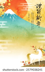 2026 New Year's card with watercolor Mount Fuji, horse and first sunrise.

Translation:kinga-shinnen(Japanese new year words)
Kotoshi-mo-yoroshiku(May this year be a great one)