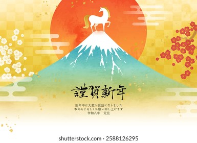 2026 New Year's card with watercolor Mount Fuji, horse and first sunrise.

Translation:kinga-shinnen(Japanese new year words)
Kotoshi-mo-yoroshiku(May this year be a great one)