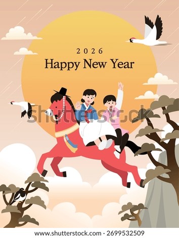 2026 New Year's Greetings Year of the Red Horse Illustration