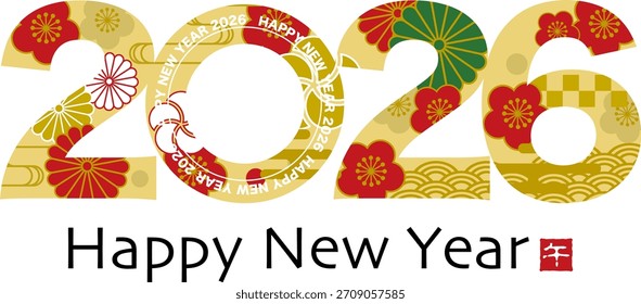 Postal del Nuevo año 2026: Vector