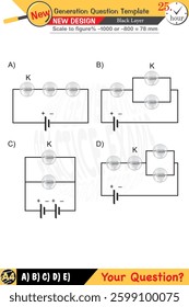 2026, Physics, Physical concepts, High school, middle school, exam question template, numerical lessons, verbal lessons, Next generation problems, for teachers, editable, black layer, eps