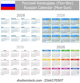 2026 Russian Mix Calendar Mon-Sun on white background