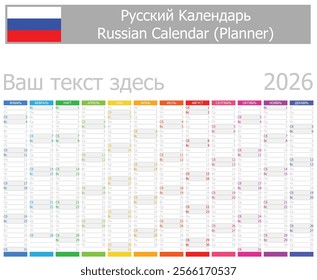 2026 Russian Type-1 Calendar Mon-Sun on white background