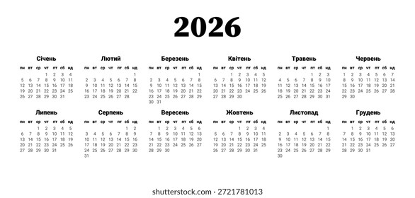 Calendario ucraniano 2026. La Plantilla de diseño de Vector comienza el lunes para Ucrania. Meses completos para el calendario de la pared. fondo aislado de la pared.