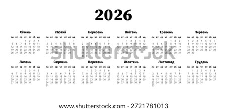 2026 Ukrainian calendar. Vector design template start from Monday for Ukraine. Full months for wall calendar. isolated wall background.