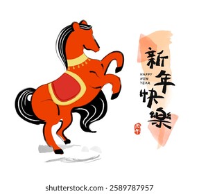 2026 year of the horse. chinese new year.classic calligraphy,painting,water color drawing. 12 zodiac culture. chinese words means "Happy New Year". stamp chinese words means lunar year name of 2026.