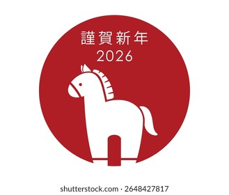 2026, O Ano Do Cavalo, Símbolo Do Zodíaco Chinês Com O Sol Nascente Isolado Em Um Fundo Branco. Ilustração de vetor. Tradução Kanji - Feliz Ano Novo.