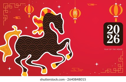 2026 year of the horse clipart banner design. Horse zodiac sign outline clip art for Chinese new year calendar prosperity signs and symbols template in red background vector illustration.
