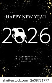2026 Year of the Horse Elegant Japanese New Year Card Template with White Horse, Black Background and Gold Splatter Design - Translation: Thank you again this year Reiwa 8