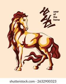 2026 Year of the Horse illustration in traditional Asian style, perfect for Lunar New Year designs, decorations, prints, and festive zodiac themes.