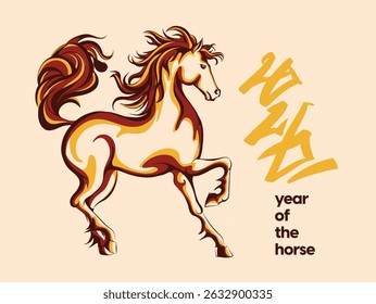 2026 Ano do Cavalo ilustração em estilo tradicional asiático, perfeito para projetos de Ano Novo Lunar, decorações, impressões e temas festivos do zodíaco.