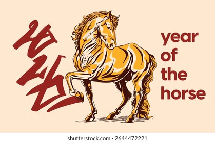 2026 Year of the Horse illustration in traditional Asian style, perfect for Lunar New Year designs, decorations, prints, and festive zodiac themes.