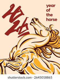2026 Year of the Horse illustration in traditional Asian style, perfect for Lunar New Year designs, decorations, prints, and festive zodiac themes.