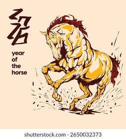 2026 Year of the Horse illustration in traditional Asian style, perfect for Lunar New Year designs, decorations, prints, and festive zodiac themes.