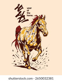 2026 Year of the Horse illustration in traditional Asian style, perfect for Lunar New Year designs, decorations, prints, and festive zodiac themes.