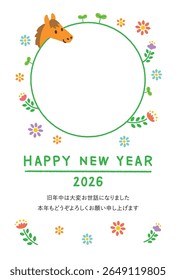 2026 Year of the Horse New Year Card with Photo Frame – Letters means "Thank you for everything last year. Best wishes for 2026!"