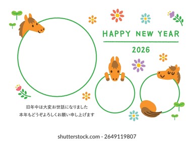 2026 Year of the Horse New Year Card with Photo Frame – Letters means "Thank you for everything last year. Best wishes for 2026!"