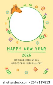 2026 Year of the Horse New Year Card with Photo Frame – Letters means "Thank you for everything last year. Best wishes for 2026!"