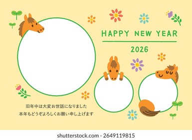 2026 Year of the Horse New Year Card with Photo Frame – Letters means "Thank you for everything last year. Best wishes for 2026!"