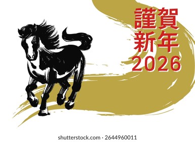 2026 Ano do Cavalo Ano Novo Material Gráfico, Escova de Tinta Cavalo Ilustração_Horizontal
