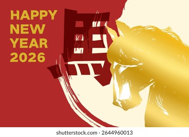 2026 Ano do Cavalo Ano Novo Material Gráfico, Escova de Ouro Pintura Cavalo Ilustração_Horizontal

