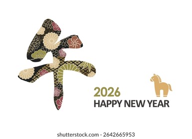 2026, The Year Of The Horse, New Year’s Greeting Card Template With A Kanji Horse Logo And Japanese Vintage Patterns. Vector Illustration. Kanji Translation - The Horse.