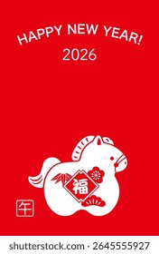 2026, The Year Of The Horse, New Year’s Greeting Card Template With A Japanese Cute Horse Doll Silhouette On A Bright Red Background. Vector Illustration. Kanji Translation - Happy New Year. The Horse