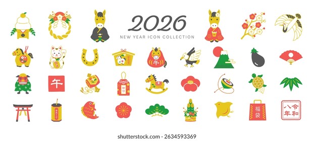 2026 Ano do Cavalo Ícones de Ano Novo e Conjunto de Ilustração. (Tradução do texto: "Cavalo", "Reiwa 8") Estilo de Ano Novo japonês e chinês. Muito colorido.