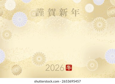 2026, O Ano Do Cavalo, Modelo De Cartão De Ano Novo Vetor Com Espaço De Texto Decorado Com Padrões Vintage Japoneses. Tradução Kanji - Feliz Ano Novo. O Cavalo.