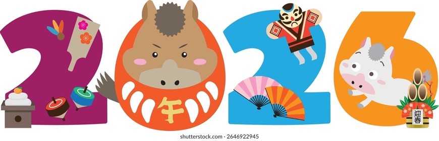 2026 Zodiac Horse New Year Illustration with Japanese Motifs