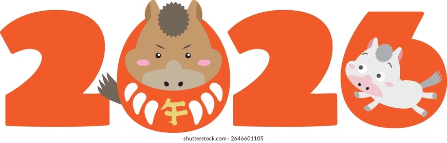 2026 Zodiac Horse Simple Illustration with Horse Characters Only

