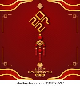 2027 Symbol for Chinese new year. Chinese translation is mean Year of Goat Happy chinese new year.