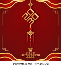 2030 Symbol for Chinese new year. Chinese translation is mean Year of Rooster Happy chinese new year.