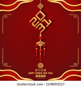 2031 Symbol for Chnese new year. Chinese translation is mean Year of Pig Happy chinese new year.