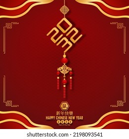 2032 Symbol for Chinese new year. Chinese translation is mean Year of Rat Happy chinese new year.