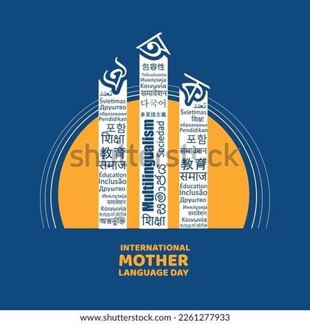 21 February Background Design. International Mother Language Day Vector Illustration.Shaheed Minar, the Bengali words say 'forever 21st February' to celebrate international mother language day Stock photo © 