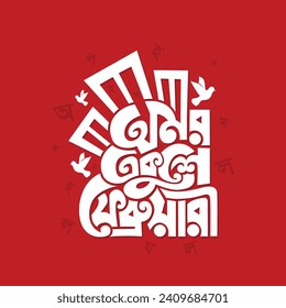 21. Februar Internationaler Muttersprachstag, Vektorgrafik. Bengali Feiertag für Märtyrer. 21. Februar Bangla Typografie und Kalligrafie Design. In Bangladesch, auch "Shohid Dibosh" genannt