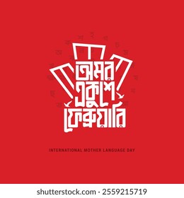 21 February International Mother Language Day Bangla Typography And calligraphy . Bengali holiday festival for martyrs. Translation: Immortal 21st February Mother Language Day.