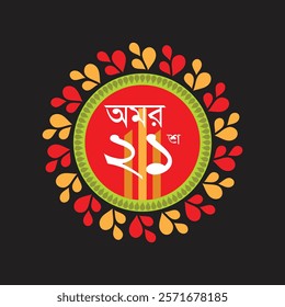 21 February international mother language day. Vector template Design for banner, greeting card, poster, prints, social media post ,flyer , T shirt with background.