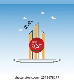 21 February international mother language day. Vector template Design for banner, greeting card, poster, prints, social media post ,flyer , T shirt with background.